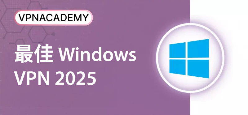 Windows